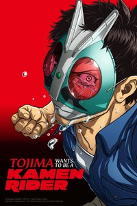Tojima Wants to Be a Kamen Rider Episodes 15-24 Anime Review