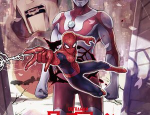Art for Ultraman: Along Came a Spider-Man