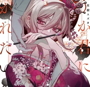 douka