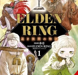 Elden Ring: Distant Tales Between