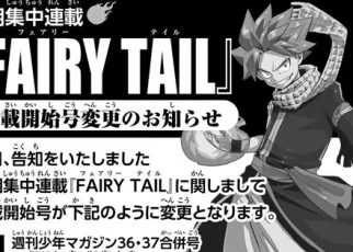 News
New Fairy Tail Manga Miniseries to Start 1 Week Sooner on July 29