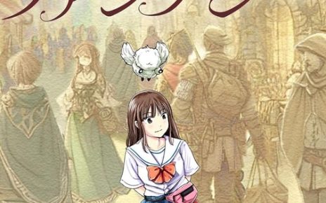 News
Yu Muraoka's Hōkago Fantasy Manga Ends