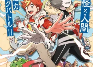 Horo-Beat cover art — Jin Narumi and Leo the raijū
