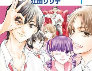 Japanese cover of Koi da no Ai da no ~Kimi wa Boku no Taiyō da~