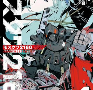 moscow-2160-vol.1-manga