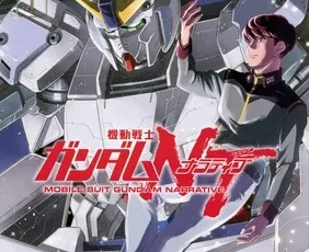 Kōzō Ōmori Gundam art