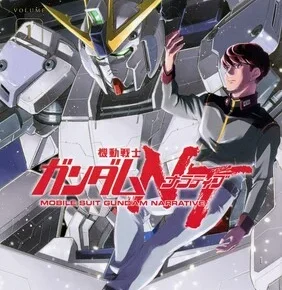 Kōzō Ōmori Gundam art