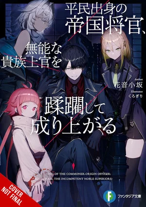 rise-of-the-lowborn-ascending-the-ranks-by-crushing-incompetent-nobles-vol.1