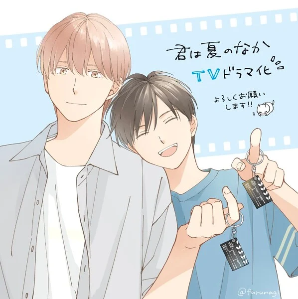 summer2