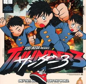 thunder