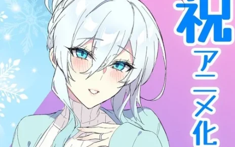News
The Shy Snow Woman and the Cursed Ring Adult Dōjin Manga Gets TV Anime