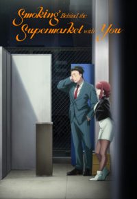 Smoking Behind the Supermarket with You Mini-Episode Cut Anime Review