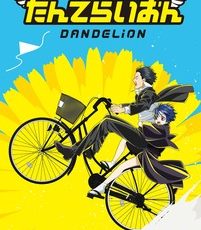 Dandelion Anime Series Review