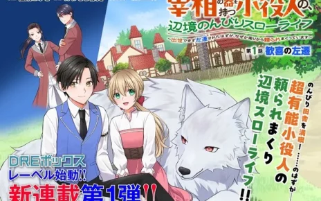 Manga illustration for Saishōnoki wo Motsu Koyakunin no, Henkyō Nonbiri Slow Life: Shussedekizu Sasensaretahazu ga, Nazeka Mawari Kara Tayoraremakutteimasu
