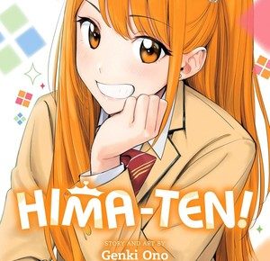 First English volume cover of Hima-Ten!