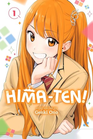 First English volume cover of Hima-Ten!