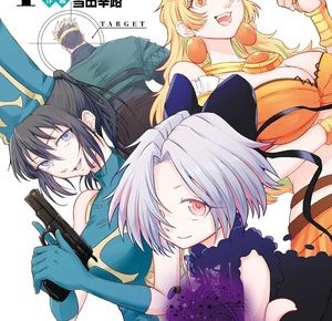 First volume cover of Kizetsu Yūsha to Ansatsu Hime