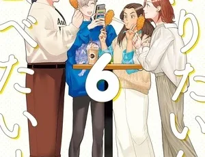 Sixth volume cover for She Loves to Cook, and She Loves to Eat
