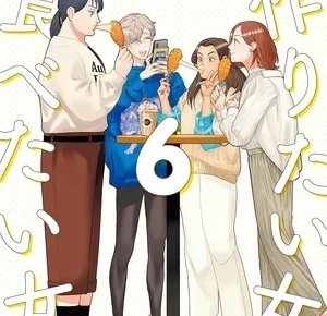 Sixth volume cover for She Loves to Cook, and She Loves to Eat