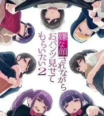 I Want You To Make a Disgusted Face and Show Me Your Underwear Season 1-3 Anime Series Review