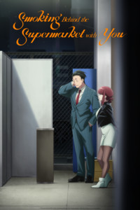Smoking Behind the Supermarket with You Mini-Episode Cut Anime Review