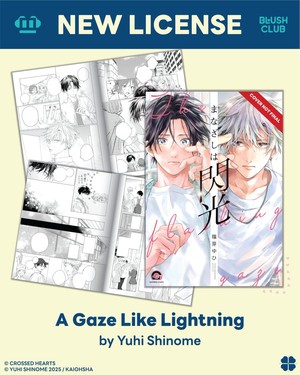 A Gaze Like Lightning