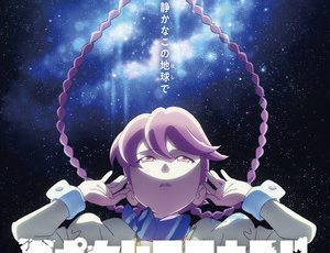 2nd visual for Apocalypse Hotel anime