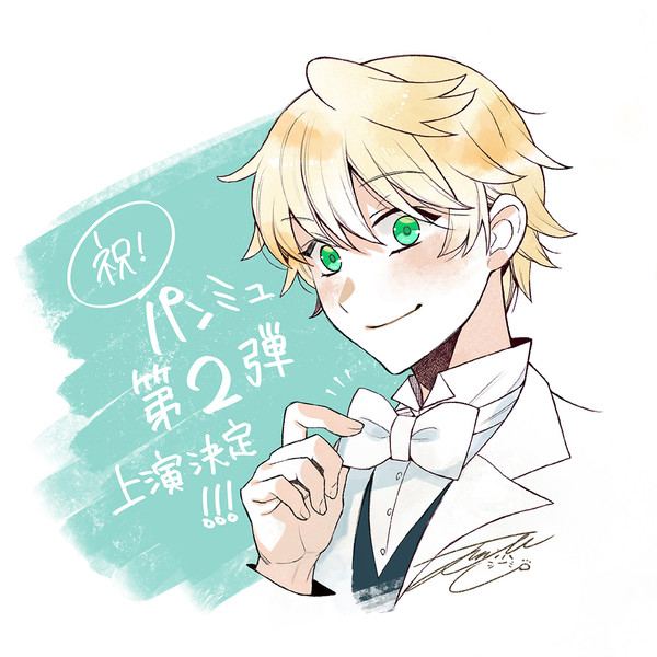 Jun Mochizuki's illustration for 2nd Pandora Hearts stage musical