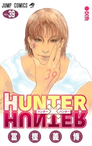 hunter