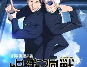Visual of Satoru Gojo and Suguru Geto back to back