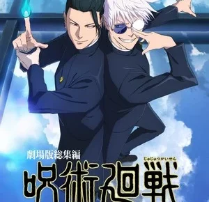 Visual of Satoru Gojo and Suguru Geto back to back