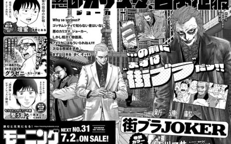 Joker walking in Japan - Machibura JOKER