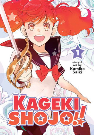 kageki