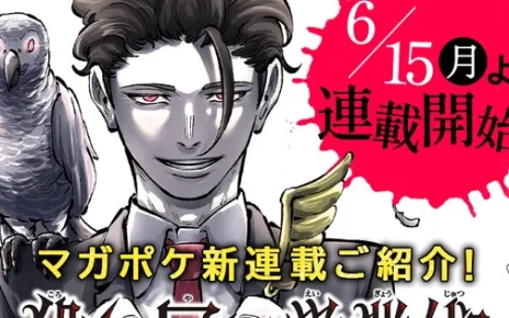 News
Yū Nomiya Launches New Koroshiya no Eigyōjutsu Manga on June 15