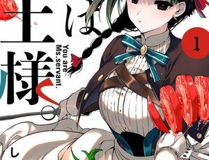 servant