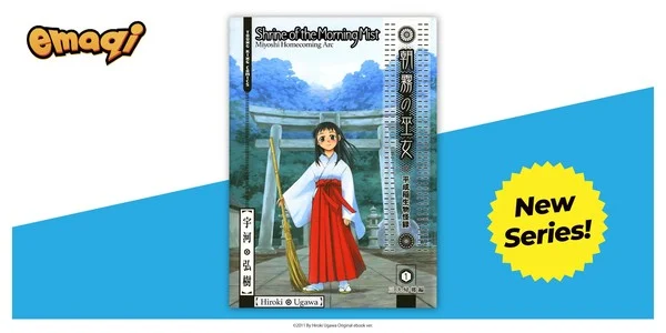 shrine-of-the-morning-mist