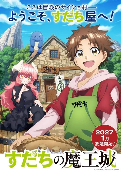 sudachi