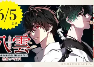 Psychic Detective Yakumo manga artwork