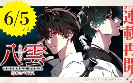 Psychic Detective Yakumo manga artwork