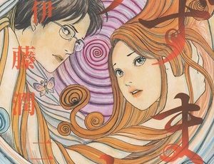 uzumaki