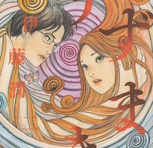 uzumaki