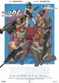 The Ghost In The Shell (TV Event Preview) Anime Review