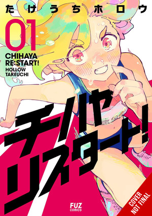 Chihaya Re:Start!