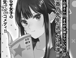 kashiwagi01