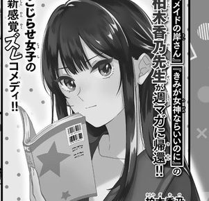kashiwagi01