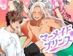 mermaid-prince
