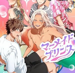 mermaid-prince