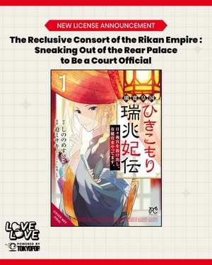 The Reclusive Consort of the Rikan Empire: Sneaking Out of the Rear Palace to Be a Court Official