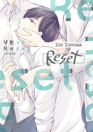 reset-reboot-manga-volume-1-en-cover.png