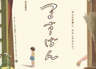 rusuban-kv1
